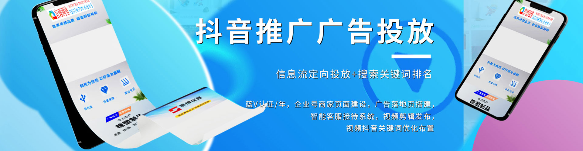 紫阳如何百度推广