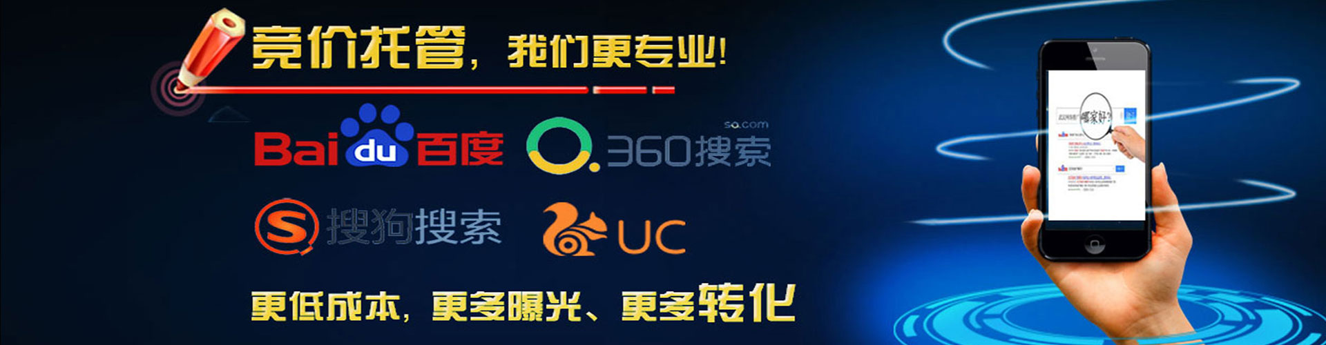 紫阳信息流优化