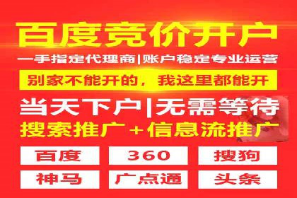 搜索引擎营销（SEM）优化师的工作日常——一位资深从业者的自述