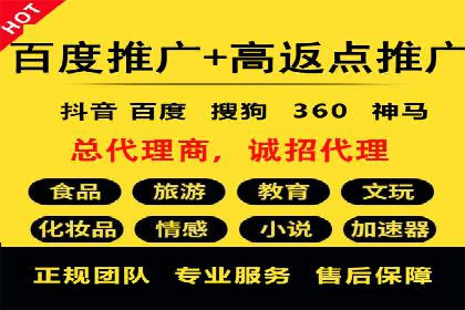 sem代运营公司实战案例：提升广告点击率